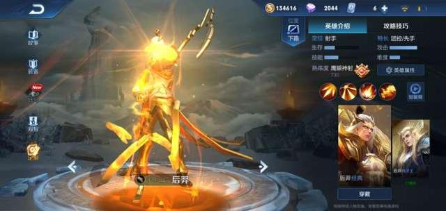  亚特兰大射手破纪录封神  
